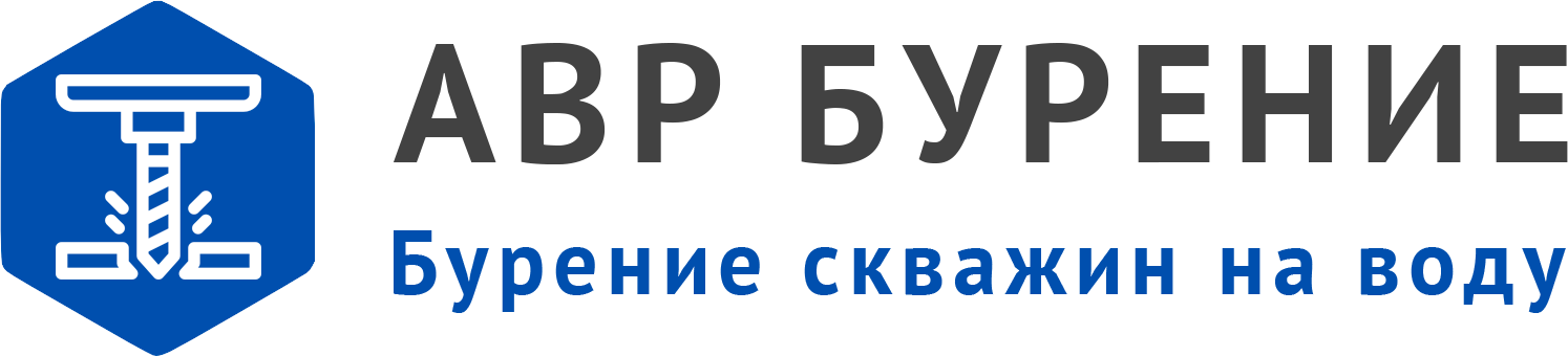 Логотип АВР Бурение в Озерах